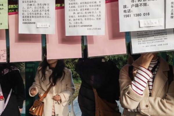 北京征婚与火神庙文化，相亲角活动丰富，寻找伴侣需真诚投入-红迪亚