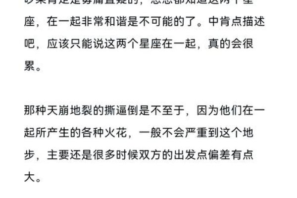 白羊座女生的爱情观，热烈、直接且专一，白羊女与处女座男的绝配关系解析及婚姻建议-红迪亚