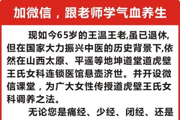 八卦象数疗法配方解析，调理失眠、月经紊乱与关节炎，但需辨证使用避免反弹-红迪亚