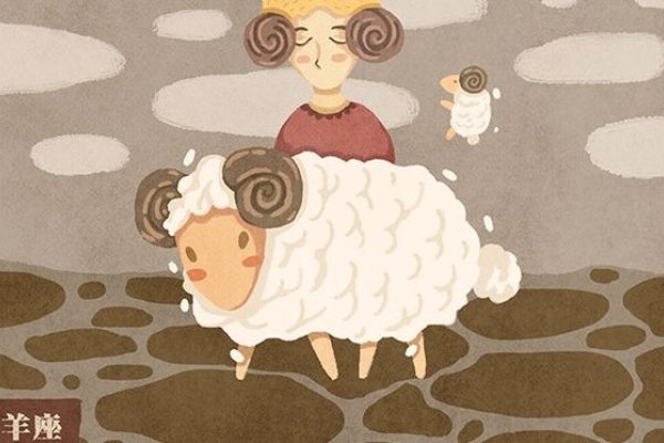 白羊座男生爱情观	爱意专一深情-红迪亚