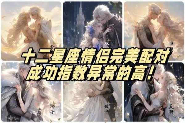 白羊座男最佳星座配对，狮子、射手和水瓶座女性-红迪亚