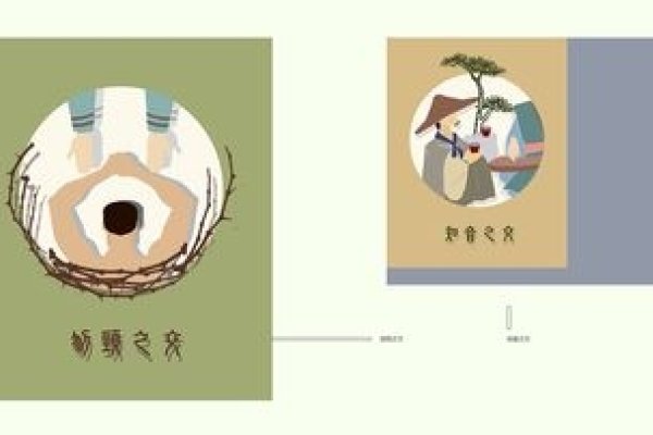 八拜之交生肖羊-红迪亚