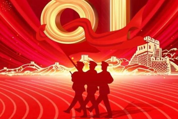 八一建军节百年庆典，回顾与展望-红迪亚