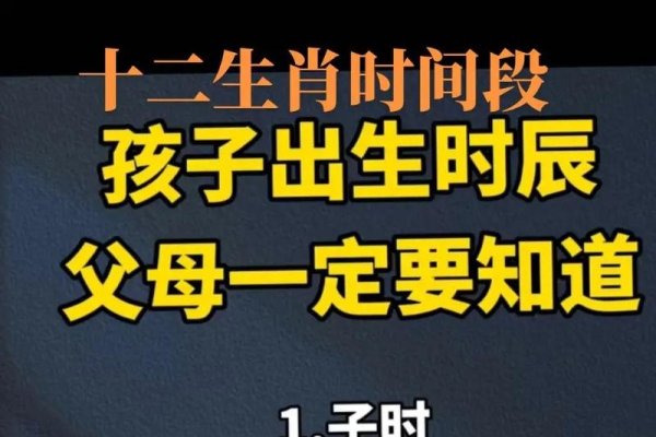 半夜三更代表生肖鼠，子时（午夜）与鼠相关，也指深夜活跃的老鼠习性。-红迪亚