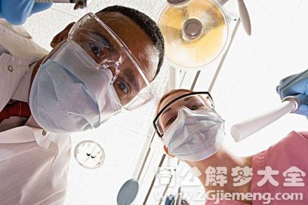 拔牙预示生活宽裕事业转机-红迪亚