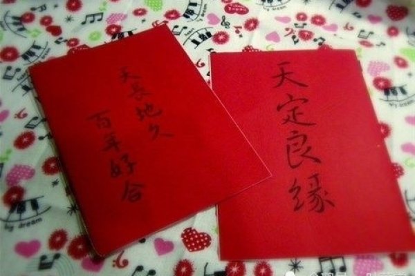 八字婚姻配对测试，命理探秘姻缘缘分，根据男女双方生辰八字的匹配，揭示两人婚配的吉凶。-红迪亚