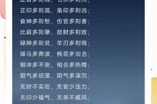 八字算命揭秘，命运非命定，理性看待人生选择-红迪亚