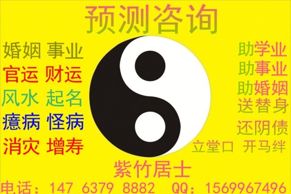 八字算命免费服务推荐-红迪亚