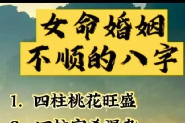 八字无官星的女命解析，财运佳但婚姻坎坷-红迪亚