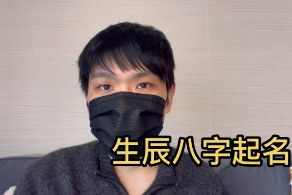 八字测算五行喜用神解析，天干地支与五行对应关系揭秘，生辰八字如何判断缺哪一行？-红迪亚