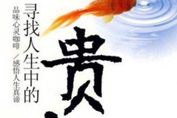 八字占卜婚姻解析，命中注定姻缘与流年影响解读标题建议，揭秘生辰八字中的缘分密码，洞悉未来婚姻关系走向-红迪亚