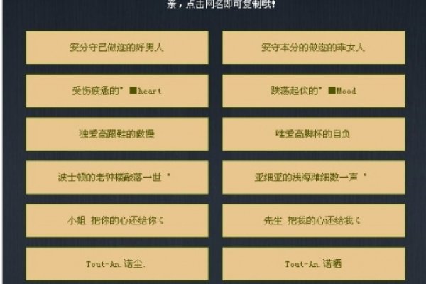 超长个性网名推荐。-红迪亚