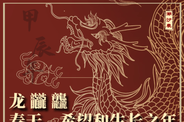 草长莺飞,春意盎然——生肖龙。,解释,根据四柱八字推算,草长莺飞指的是暮春时节,对应十二生肖中的辰月,即生肖龙的主宰月份。草长莺飞形容江南春天的景色,生机勃勃,与龙的形象相呼应,故代表生肖龙。-红迪亚