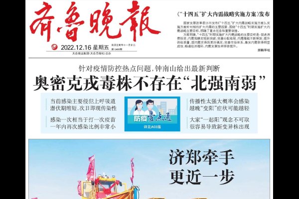 成都女找男现象解析，独立性格、社交圈子与脱单难题-红迪亚