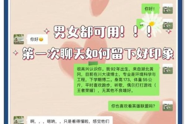 成都同志聊天室与相亲网站解析，真实性与注意事项-红迪亚