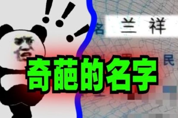 超级搞笑QQ网名集锦，爆笑昵称大放送-红迪亚