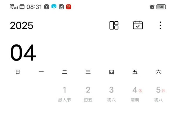 初几今日梗-红迪亚