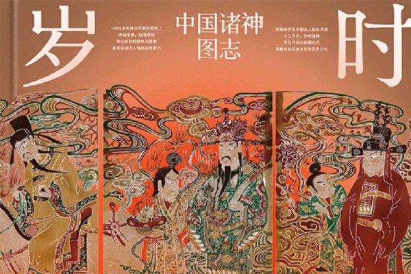 初九节日解析，吉日祥瑞与神仙信仰-红迪亚