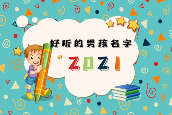 超牛名字精选，属牛的吉祥命名推荐-红迪亚