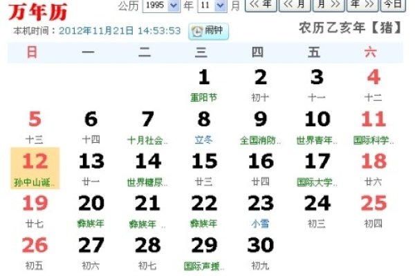 处女座特征解析，9月20日出生者的星座特质与性格概述-红迪亚