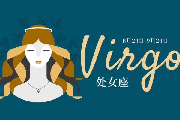 处女座压力挑战，完美追求下的崩溃边缘？-红迪亚