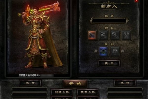 传奇个性名字大全，为满足您的需求，以下是一些简洁且富有特色的传奇游戏名字推荐，，剑影风行，战狼之怒，天涯孤客，霸者天下无双，龙腾四海战神，梦回传奇英雄路-红迪亚