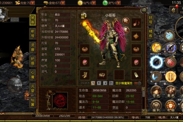 传奇行会名字精选，霸气家族与兄弟情延续-红迪亚