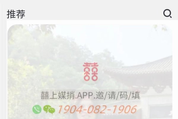 重庆交友平台推荐-红迪亚