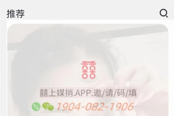 重庆交友平台推荐与经验分享-红迪亚