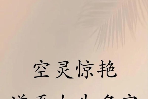 传奇女名字精选，幽灵道女、瑶华仙子，神秘诗意，惊艳全场。-红迪亚