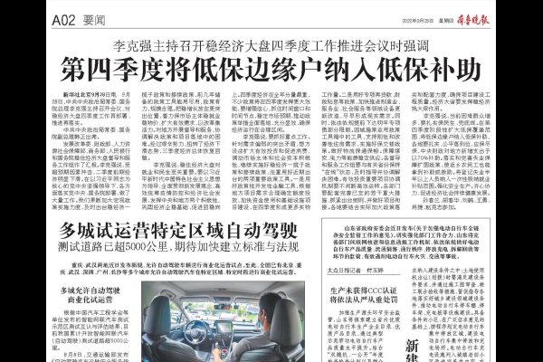 重庆同志聊天室，高清视频交友，流畅沟通的平台-红迪亚