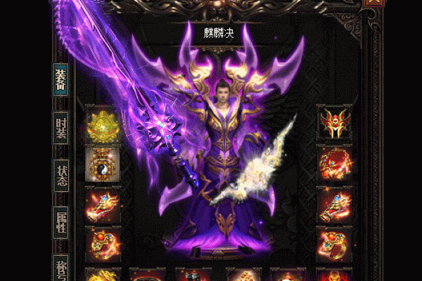 传奇私服游戏名字集锦-红迪亚