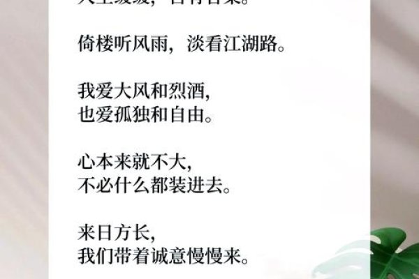 成熟低调有内涵的签名推荐，，淡然处世，自在随心。，健康至上，余生珍贵。，人生如饺，不蹚浑水何以言熟。，名利如烟，唯心永恒。，坚韧之心，笑对人生。-红迪亚