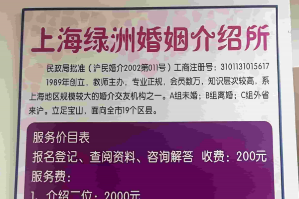 长沙婚介所专业牵线服务，个性化匹配、资源丰富的婚恋选择-红迪亚