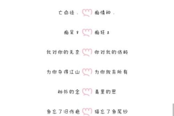 超拽情侣网名大全-红迪亚