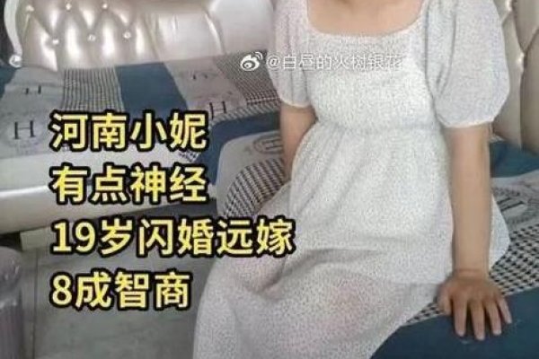 残疾人征婚交友平台-红迪亚
