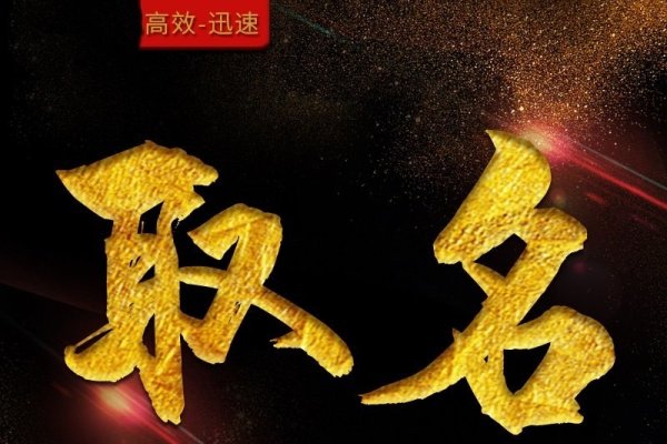 吃鸡网名精选，创意、幽默与风格各异的昵称推荐-红迪亚