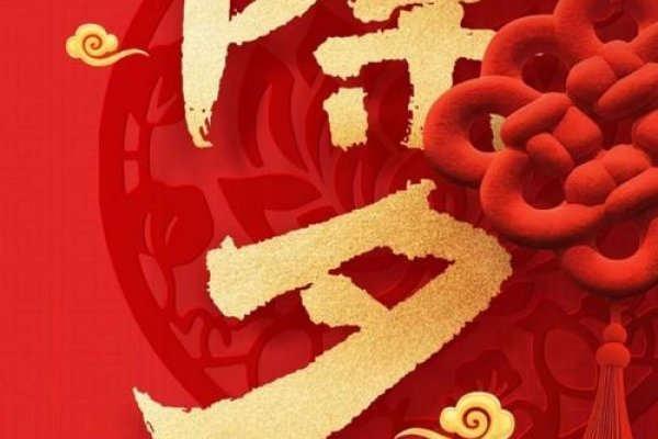 除夕，农历年的最后一天，除旧迎新与团圆之夜，岁至此而除，另换新岁。-红迪亚