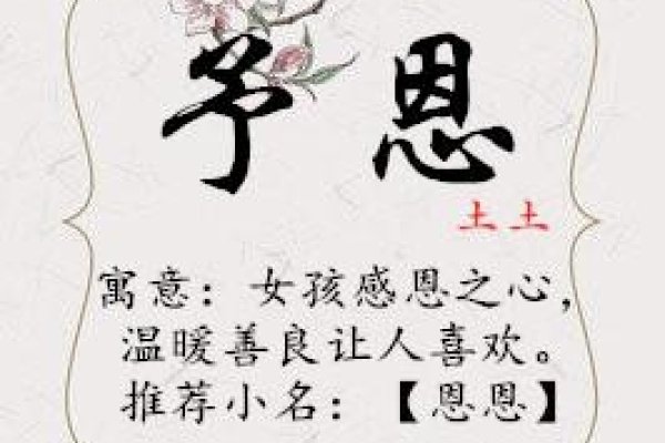 陈姓浪漫诗意女孩名字推荐-红迪亚