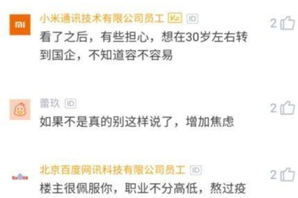 常州销售经理寻找适龄伴侣启事-红迪亚