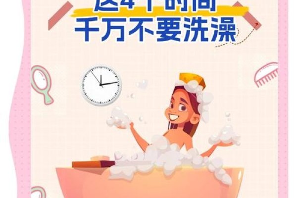 除夕洗澡与前一天洗澡选择，传统与现代观念的碰撞-红迪亚