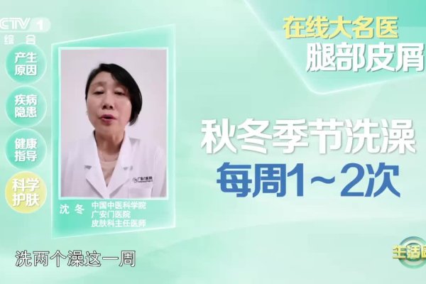 除夕是否洗澡，选择的关键因素-红迪亚