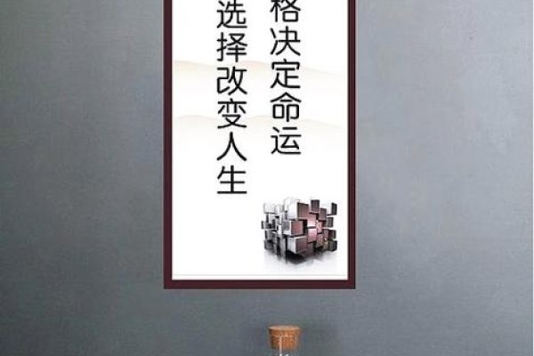 长相与命运，性格决定人生，而非外貌。-红迪亚