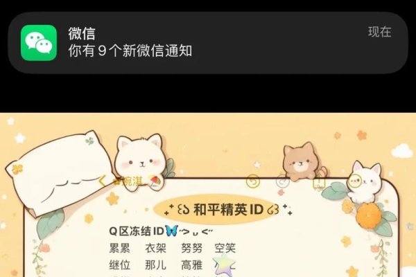 吃鸡游戏名字创意汇总，从内涵ID到眼前一亮的昵称-红迪亚