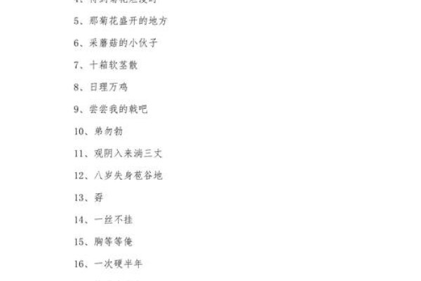 吃鸡游戏搞笑名字大全，从鸡你太美到辣条侠，创意十足的ID推荐！-红迪亚