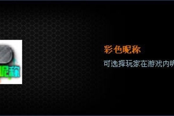 吃鸡游戏炫酷名字精选，狂战士、神秘代号-红迪亚