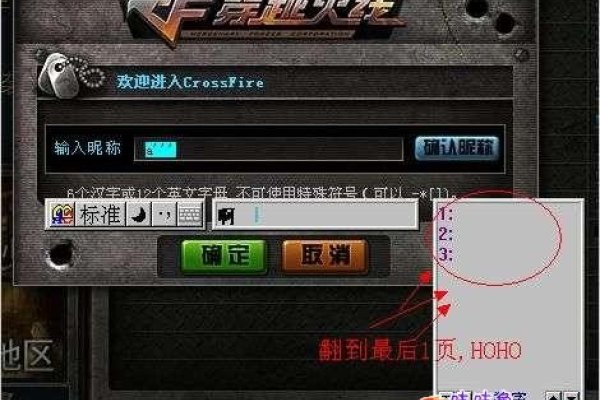 穿越火线空白名字复制攻略，多种方法教你打出CF游戏昵称中的空格和特殊字符-红迪亚