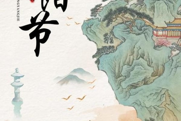 重阳节，敬老祈福的传统文化节日-红迪亚