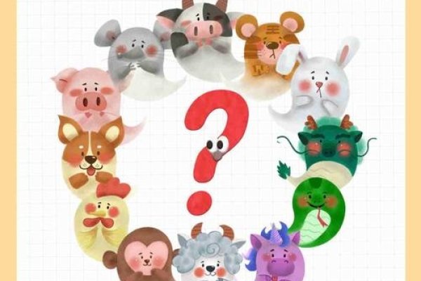 重阳节与生肖之谜。-红迪亚