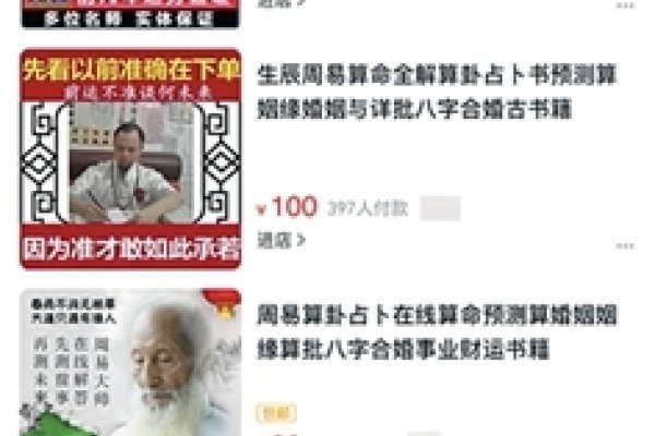 财运最准免费算命网站推荐-红迪亚